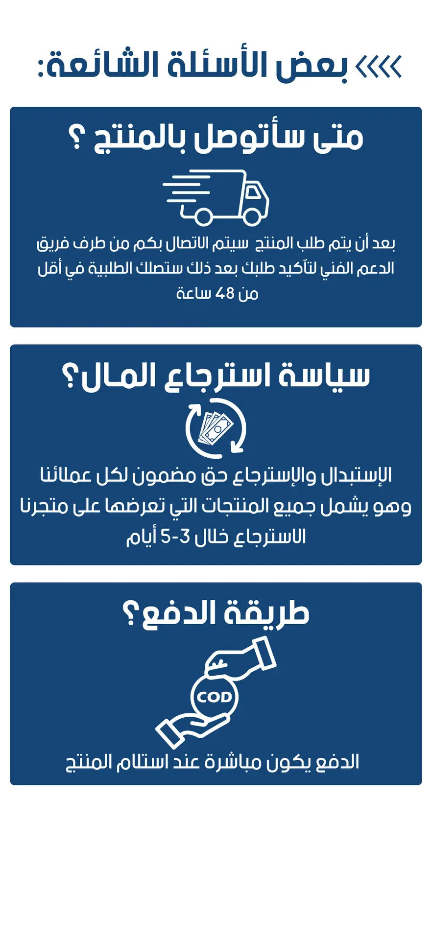 قسم ثاني من لاندينغ بيج